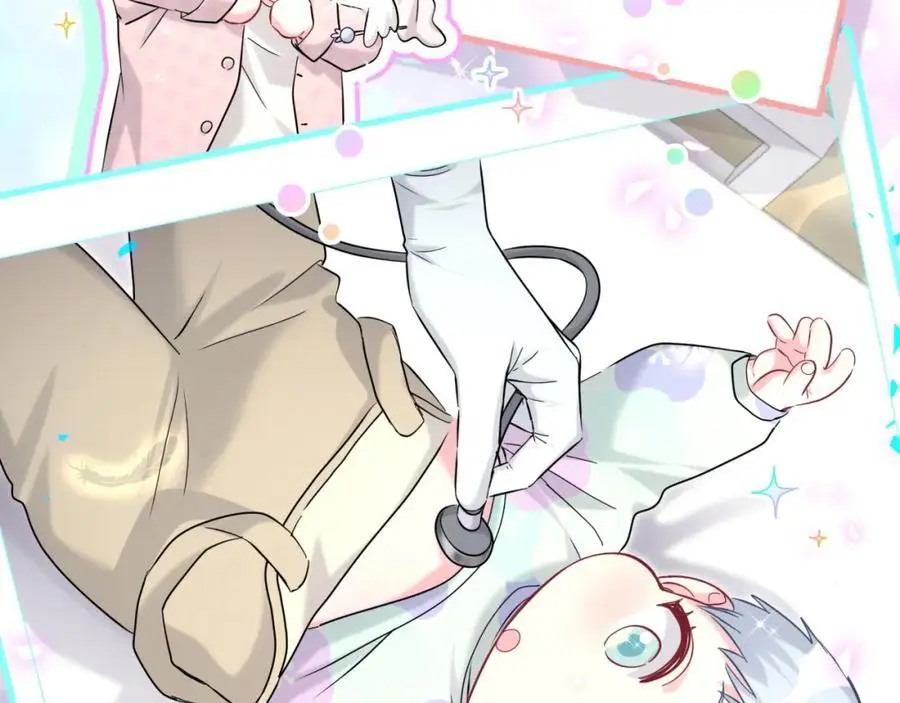 第254话 看到了不该看的86