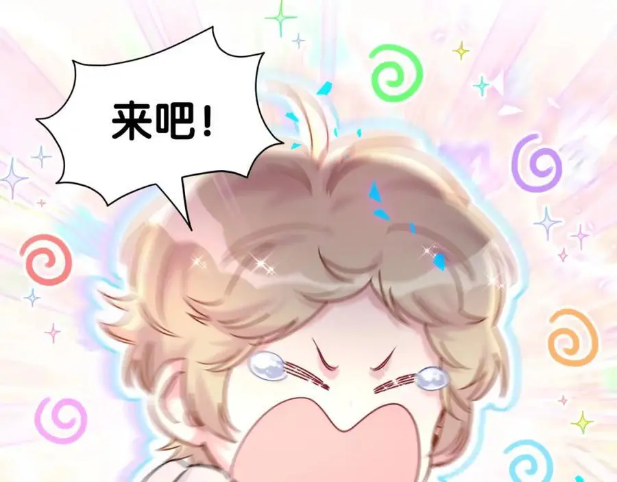 第256话 你看起来有点心虚102