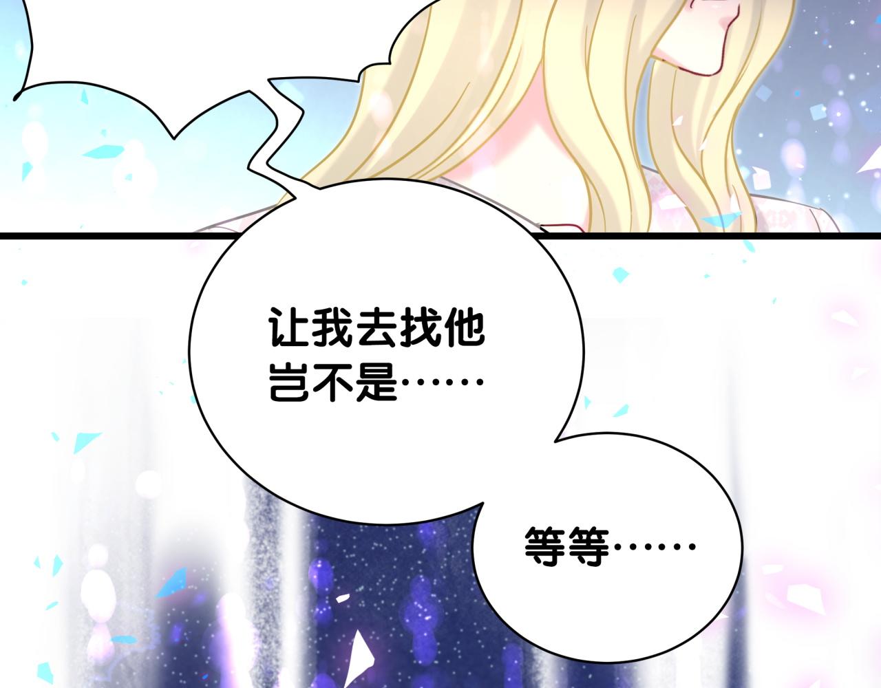第204话 肉肉好鸡贼哦~127