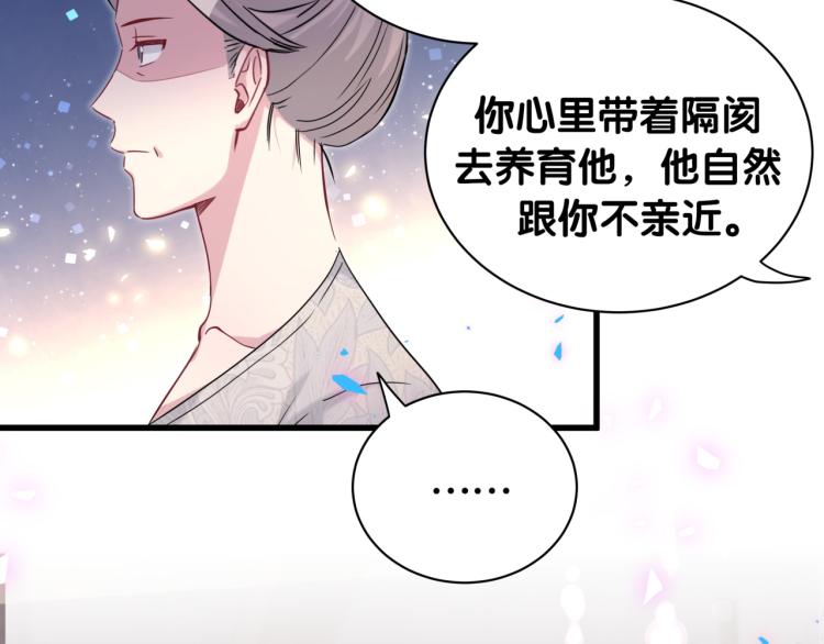 第157话 梦里捡的47