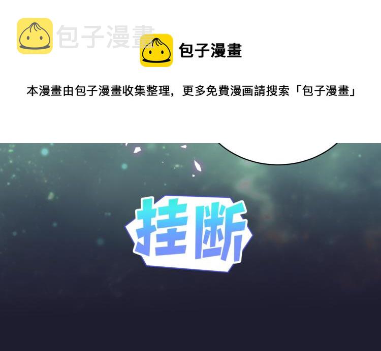 第164话 果然如此52