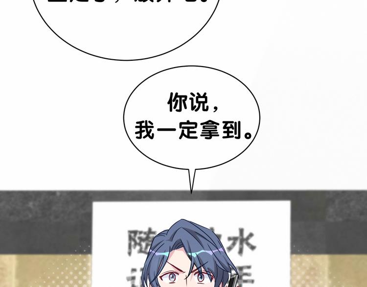 第24话 高调接人125