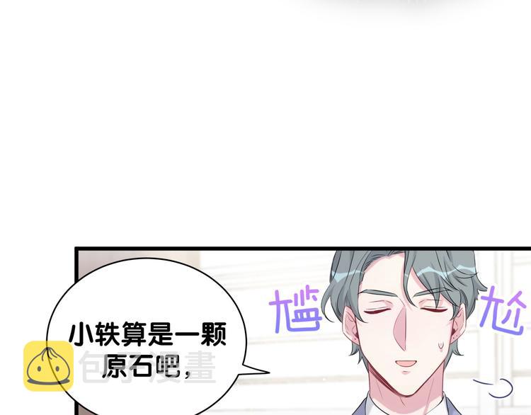 第108话 乐不思蜀？41