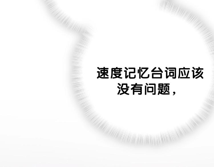 第49话 绝处逢生？74