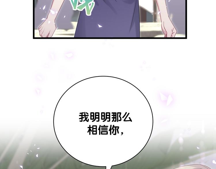 第134话 偷看31