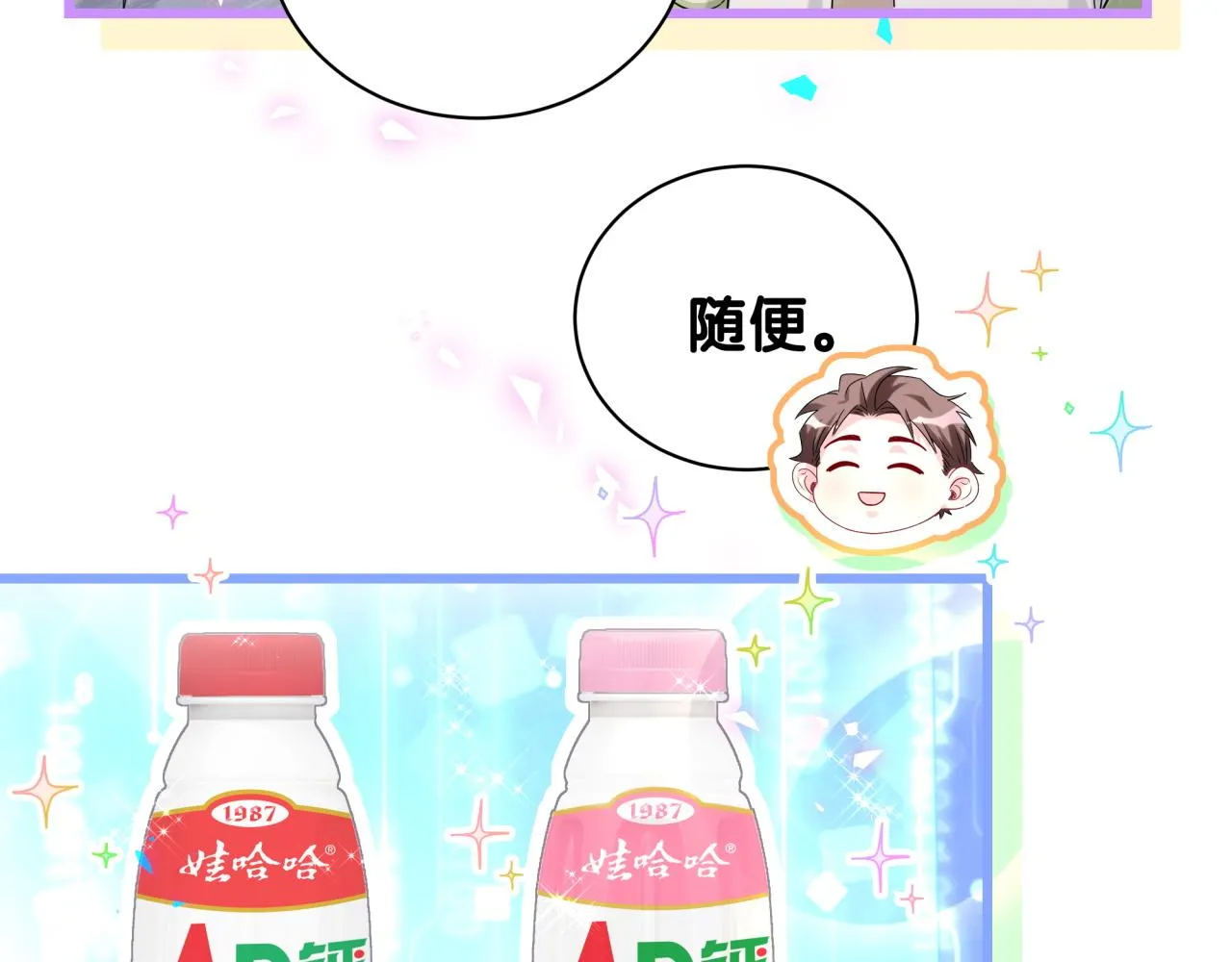 第237话 希望他们不要玩得太离谱57