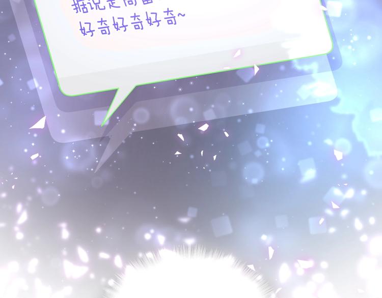 第66话 搞什么鬼！26