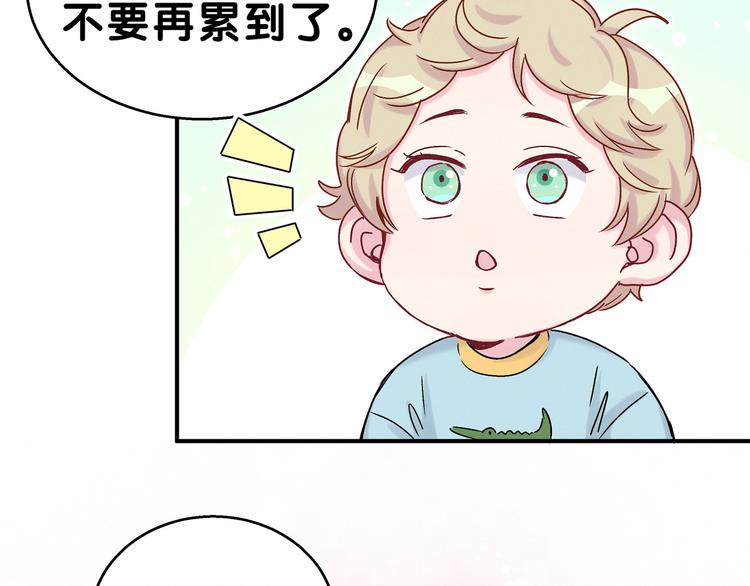 第19话 爸比厉害了！154