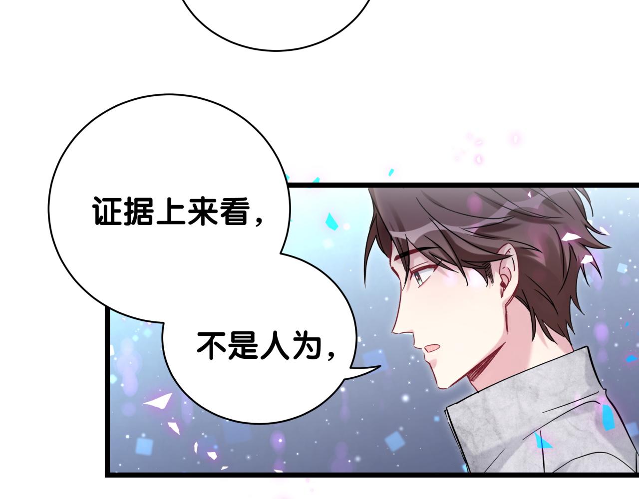 第171话 还站得起来吗？33