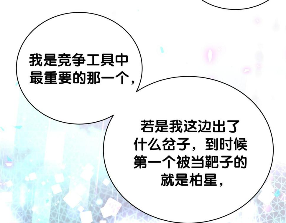 第224话 需要你帮忙123