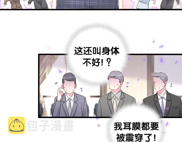 第151话 爸爸！！！90
