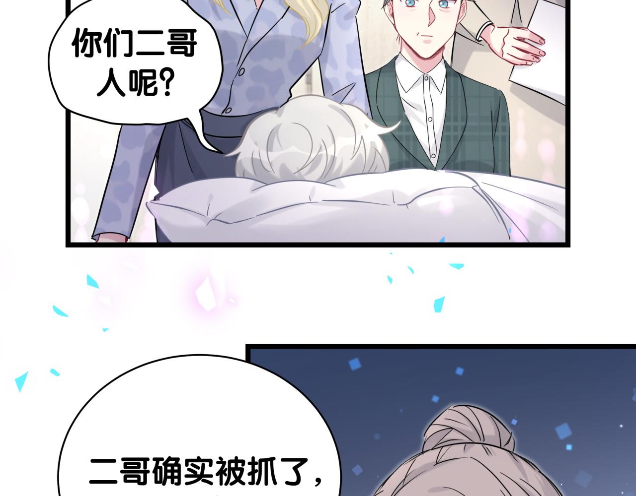 第210话 就是要让他自己选55