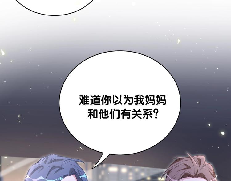 第75话 我支持你37
