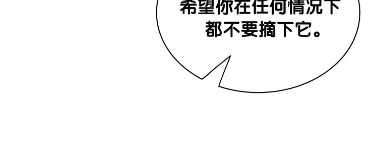 第69话 护身符20