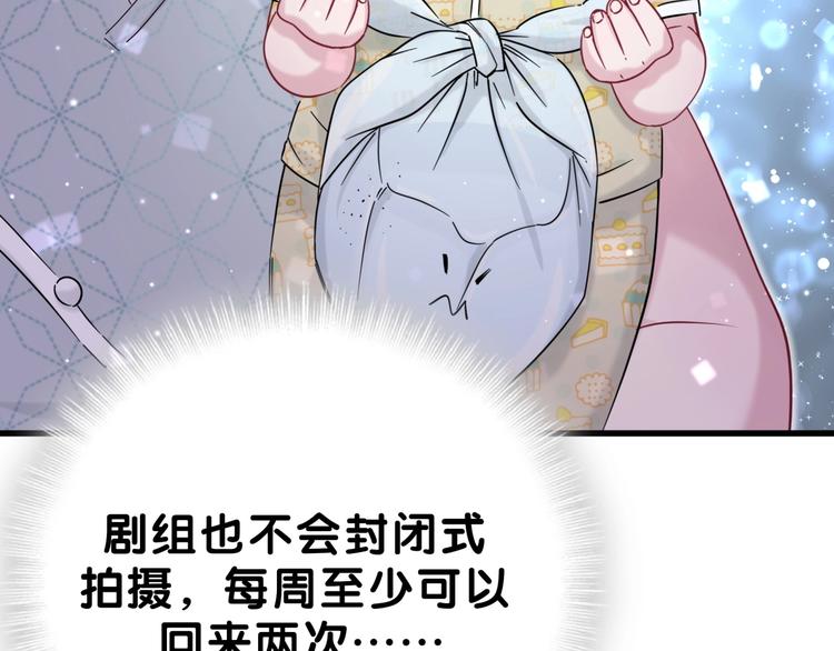 第53话 脑洞堵不上了62