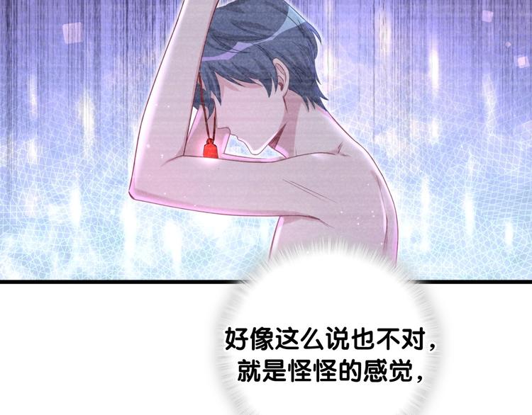 第69话 护身符36