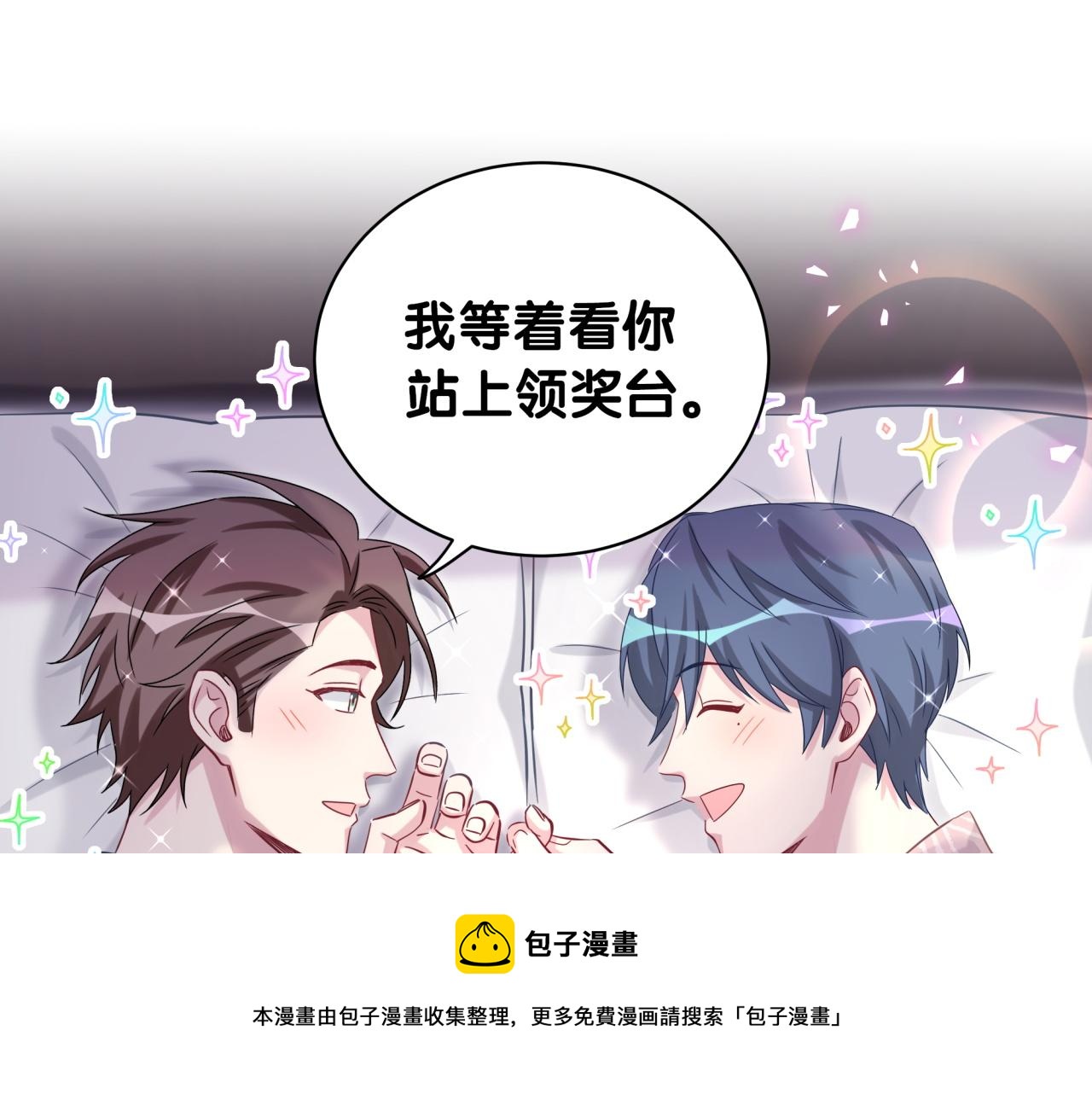 第182话 靠你了，轶云52