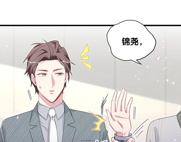 第99话 封爷爷的体检结果71