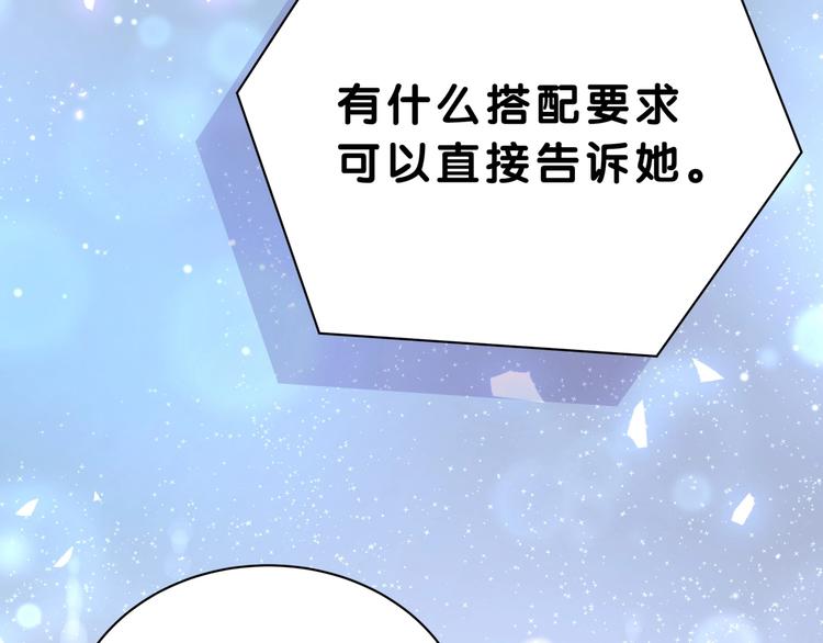 第56话 全程懵逼39