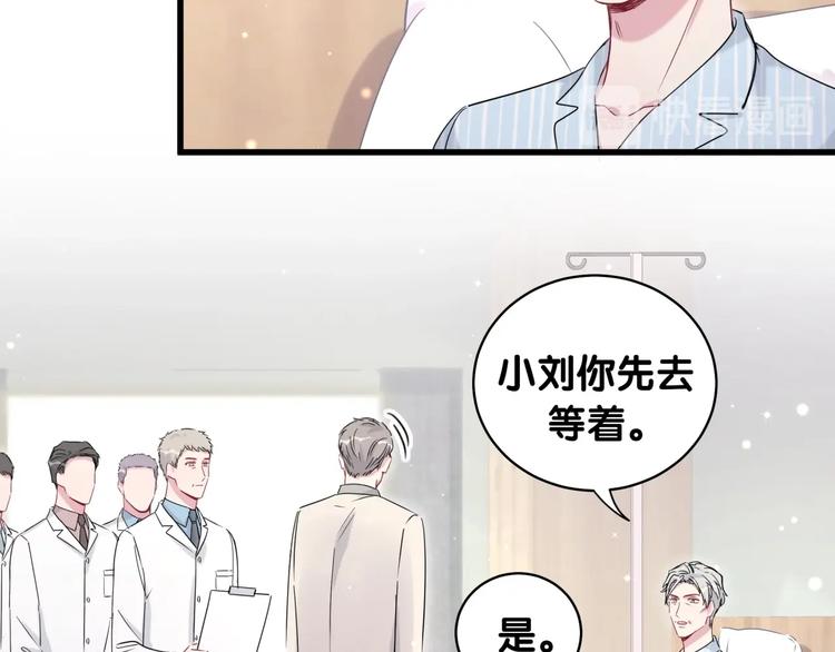 第77话 愿望53