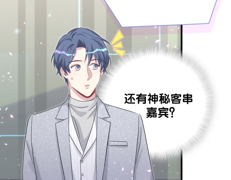 第127话 为你撑腰76