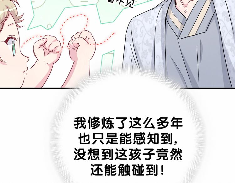 第29话 命运的红线134