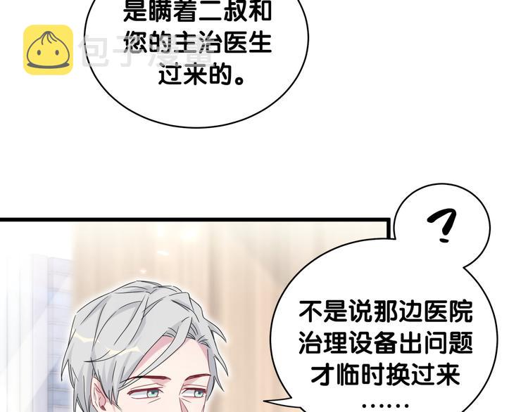 第100话 我回来了！42