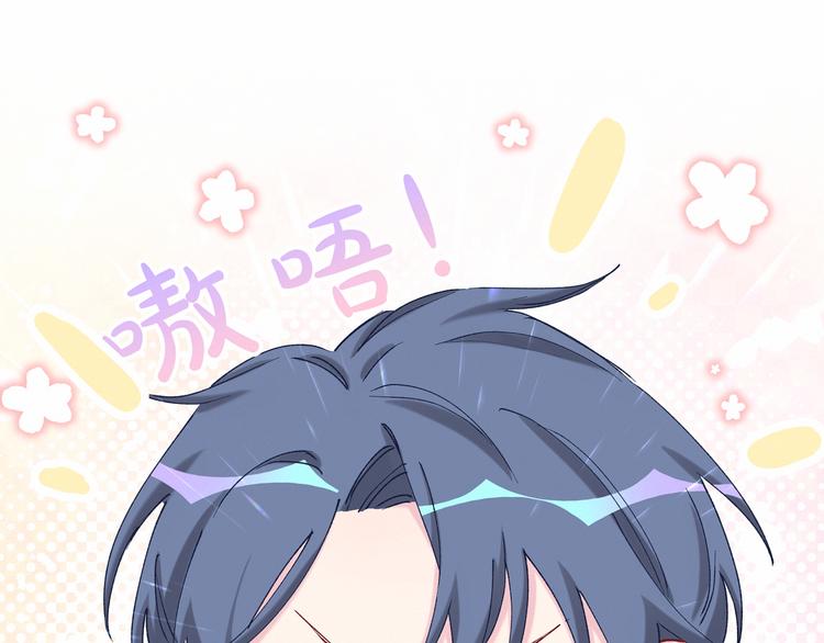 第31话 就保平安咯？64