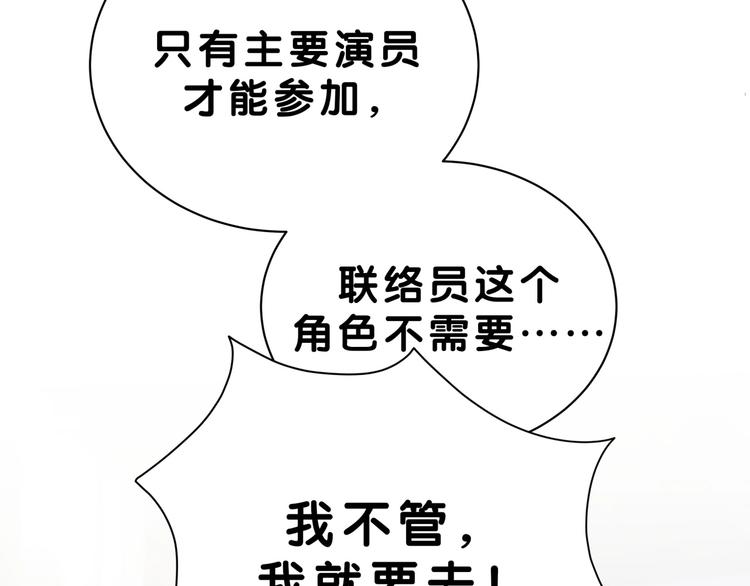 第56话 全程懵逼119