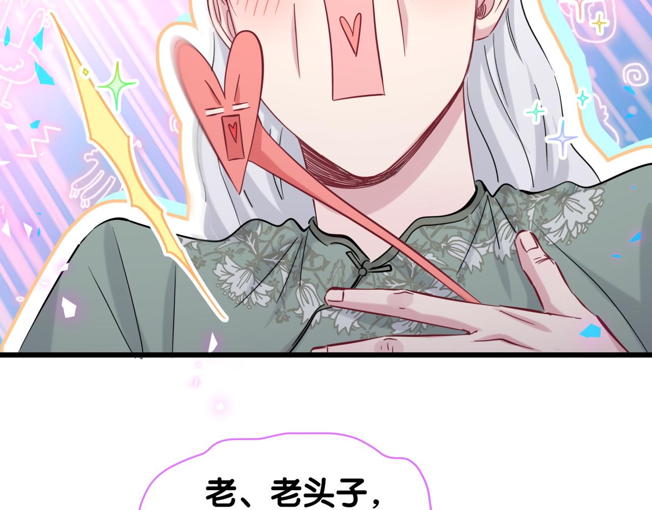 第169话 小宝贝~乖大头~109