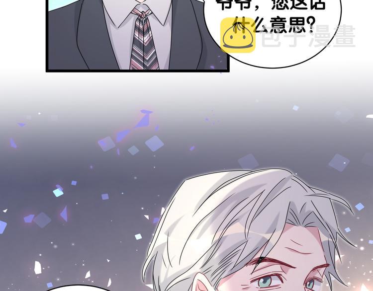 第149话 你们缘分不深70