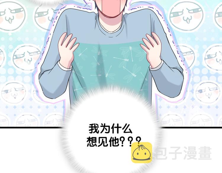 第125话 催化剂7