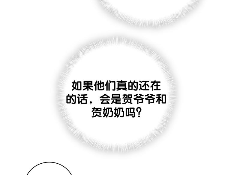 第123话 悄悄靠近55