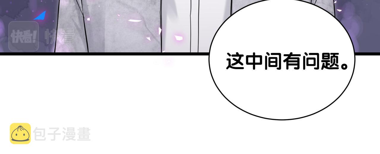 第171话 还站得起来吗？39