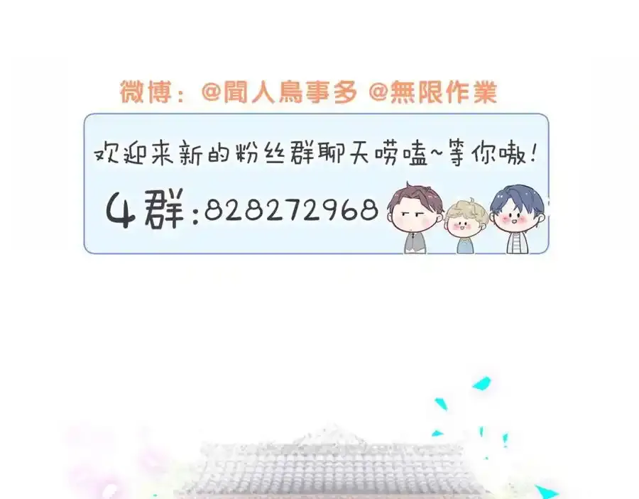 第263话 你你你怎么进来的！？125