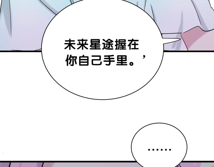 第45话 怎么不理人169