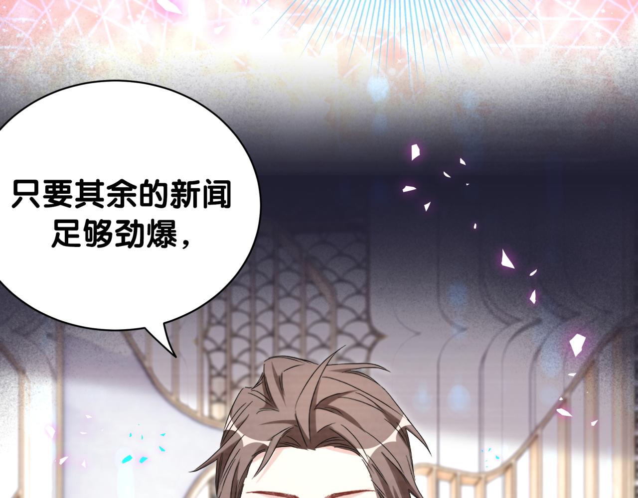 第208话 把他借给我18
