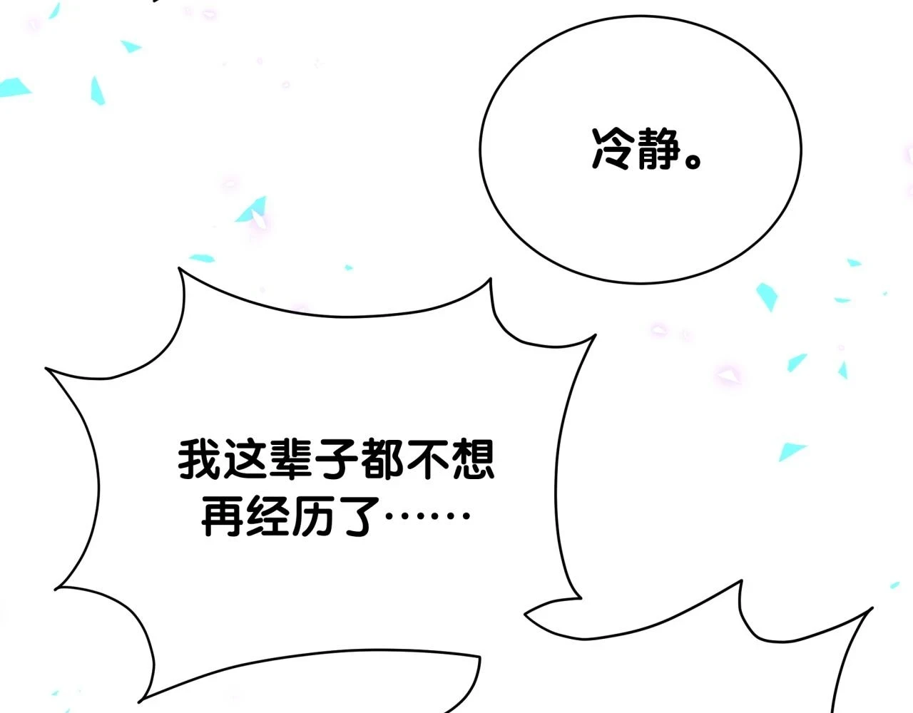 第221话 痛苦91