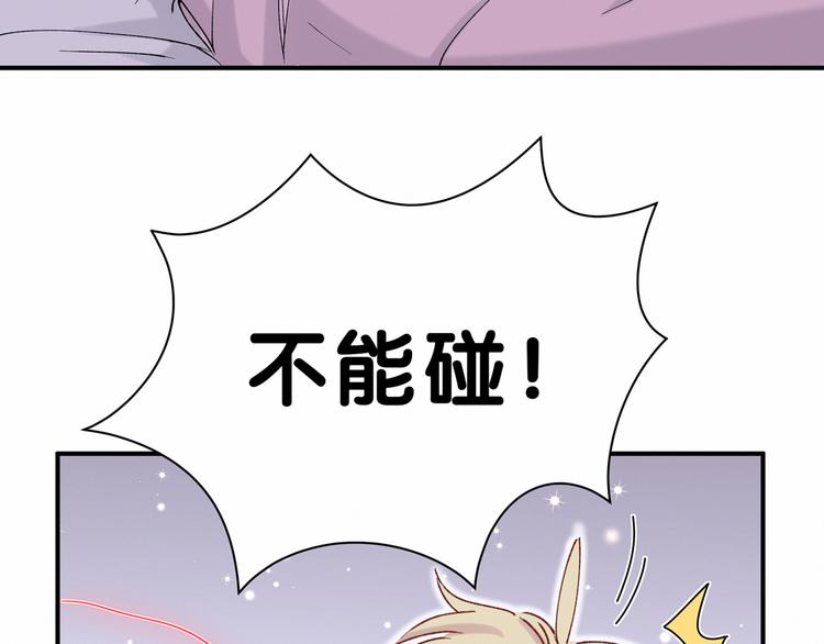 第30话 姻缘线！？34