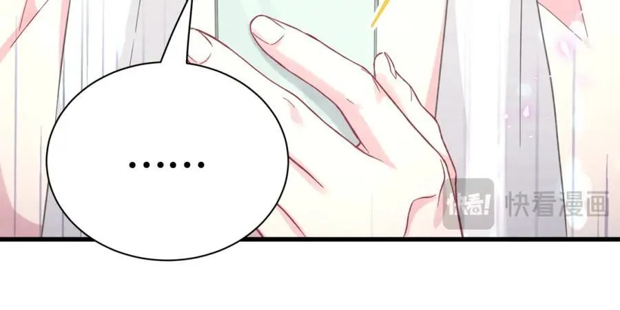 第265话 我以后会好好对你50