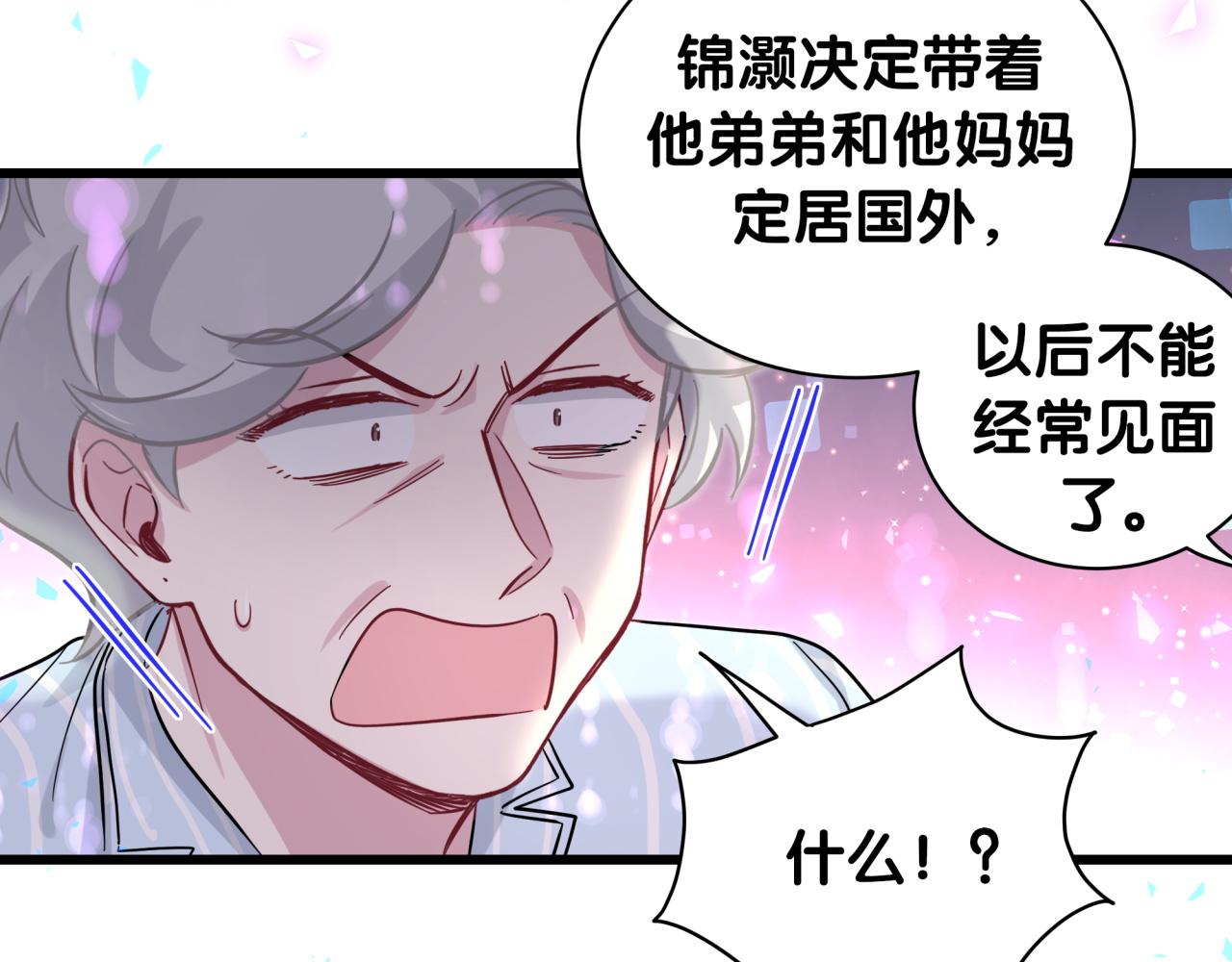 第217话 噩梦开始27