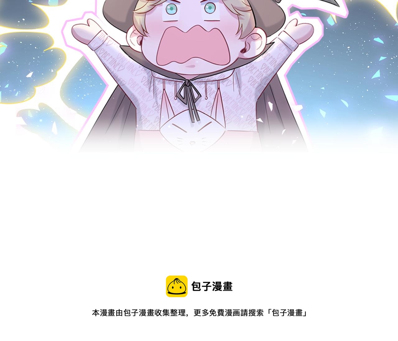 番外 新年快乐！恭喜发财！55