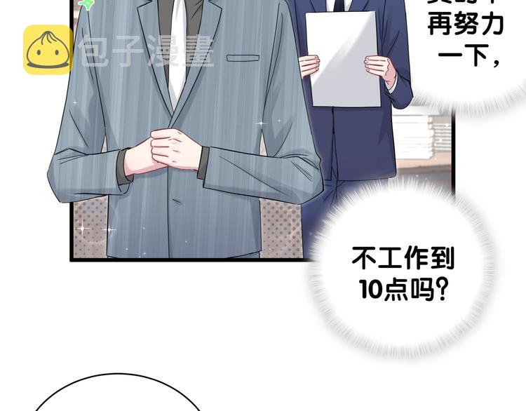 第125话 催化剂62