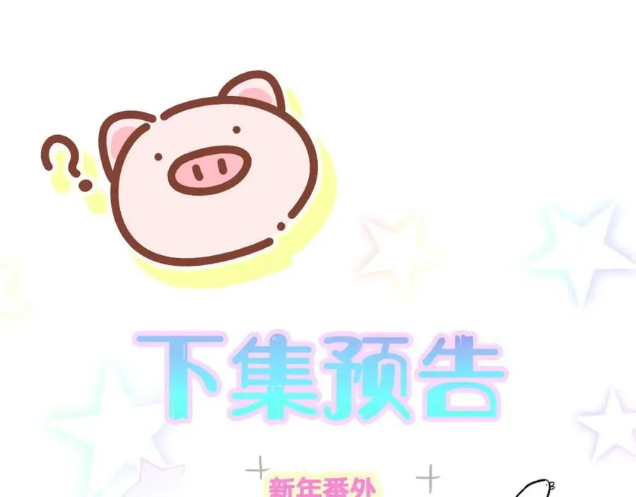 第267话 我怕A哥削我129