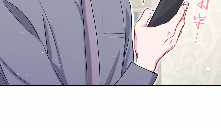 第43话 甜蜜脑补136