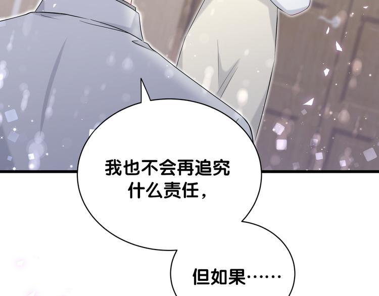 第78话 我对你没有责任要负24