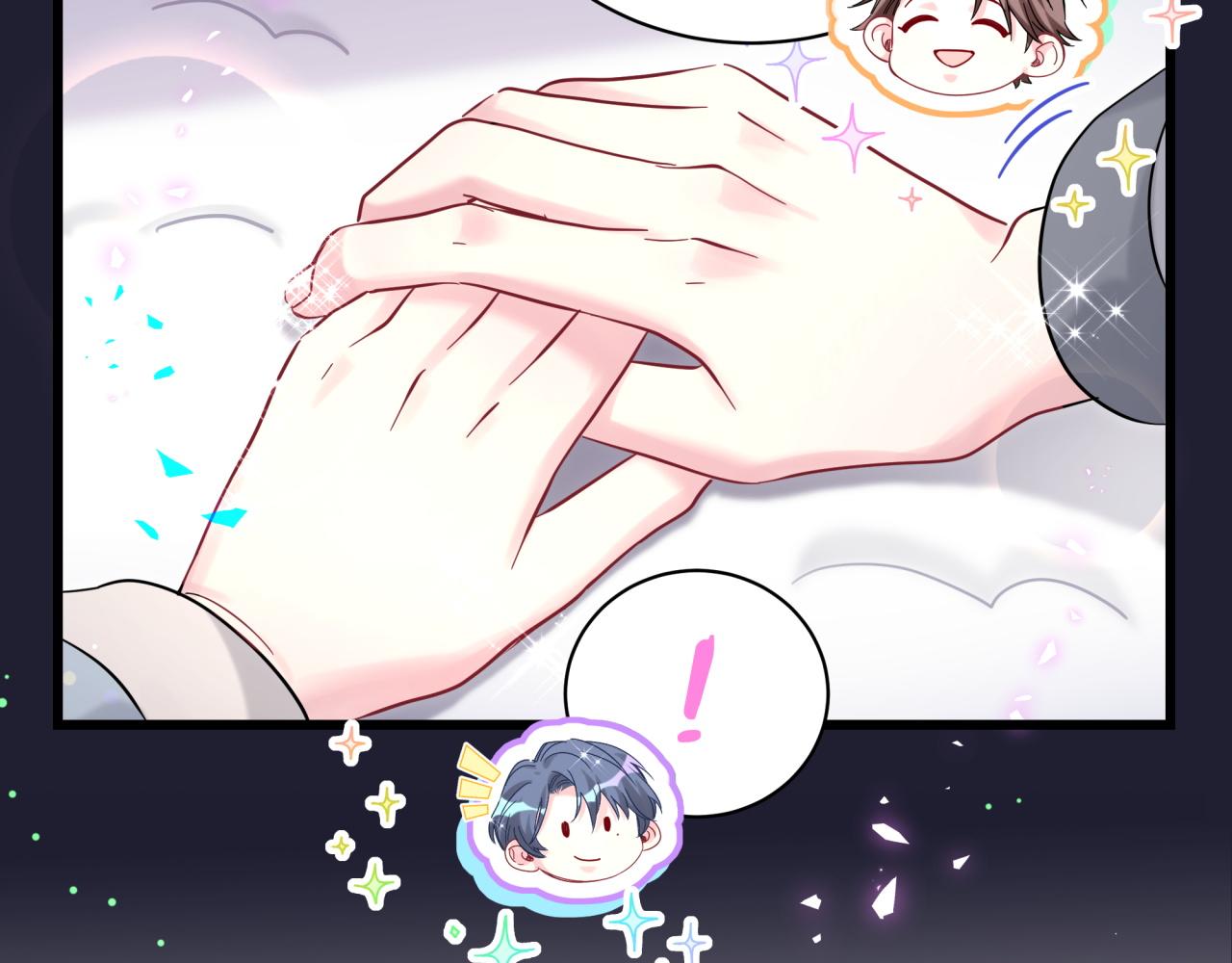 第214话 订婚85