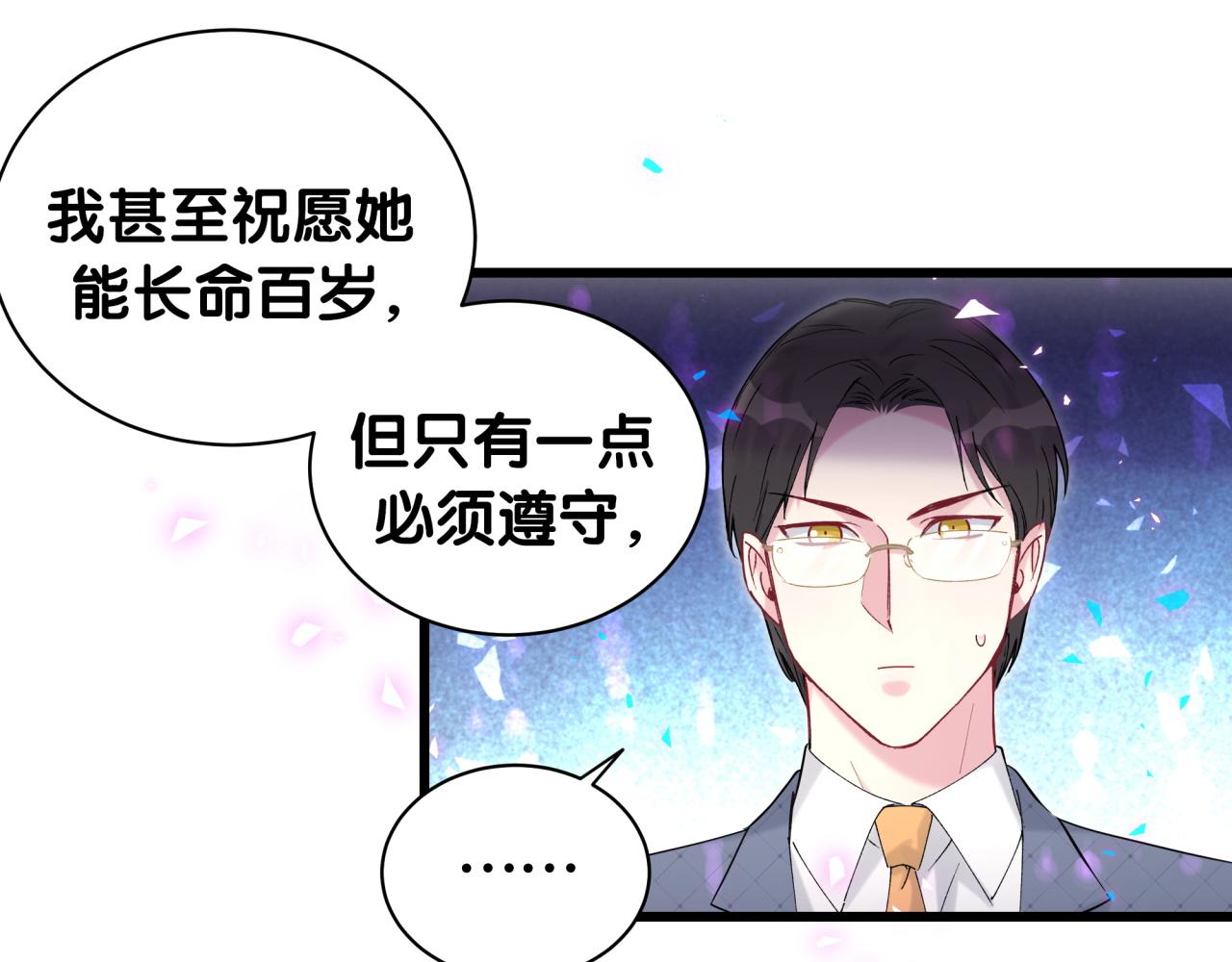 第215话 老板，工作时间你想啥呢？71