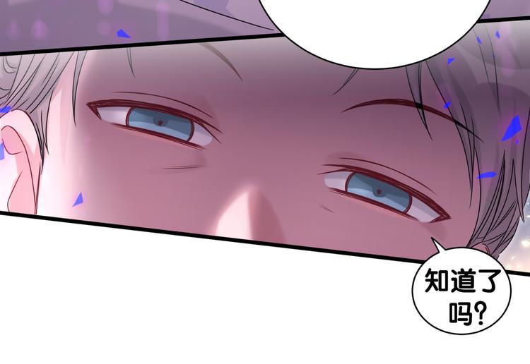 第150话 你们可以叫我肉肉60