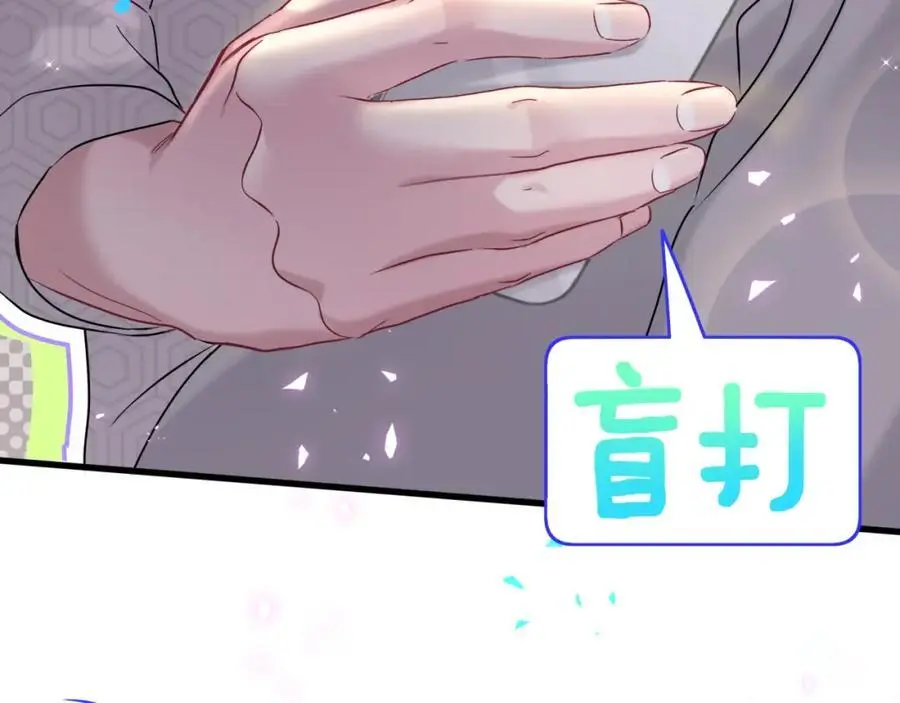 第260话 有点不妙啊121